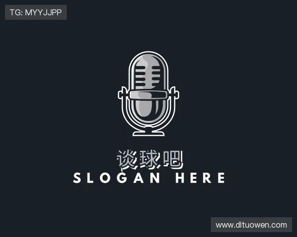 介绍谈球吧